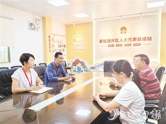 以9個代表聯(lián)絡(luò)站為載體，人大會城工委堅持實行“三定”制度，形成“代表常在、群眾常來、實事常辦”工作常態(tài)。