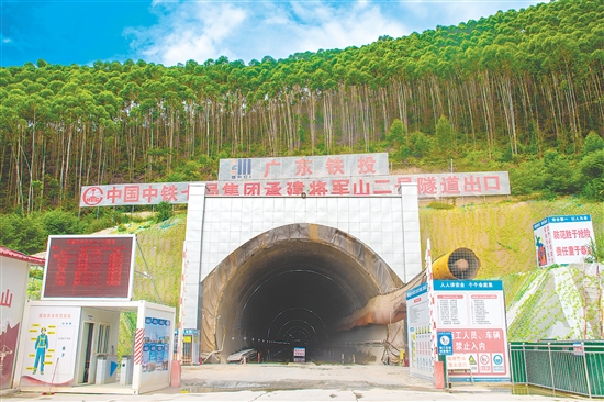 將軍山二號(hào)隧道順利貫通標(biāo)志著珠肇高鐵建設(shè)取得階段性重要進(jìn)展。