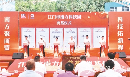 6家企業(yè)在奠基儀式現(xiàn)場(chǎng)簽訂協(xié)議，預(yù)訂園區(qū)樓房。劉淑君