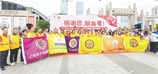 每當(dāng)血庫(kù)庫(kù)存出現(xiàn)用血緊張情況，廣東獅子會(huì)都會(huì)第一時(shí)間聯(lián)合發(fā)起舉辦無(wú)償獻(xiàn)血活動(dòng)。