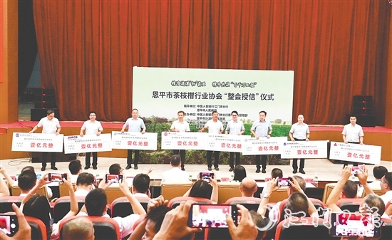 8家銀行向恩平茶枝柑行業(yè)協(xié)會“整會授信”8億元。