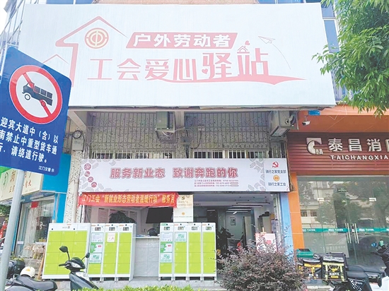 愛心驛站給騎手以溫暖，而騎手則主動服務社會，回饋他們感知到的善意。