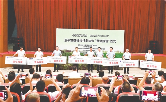 8家銀行向恩平茶枝柑行業(yè)協(xié)會“整會授信”8億元。