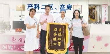 李女士及家人為產科團隊送上錦旗。