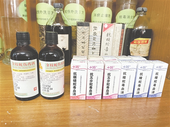 抗蛇毒血清是目前治療蛇傷最有效的藥物之一。