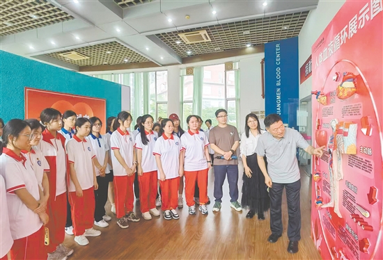市民參觀江門市無償獻血教育基地。