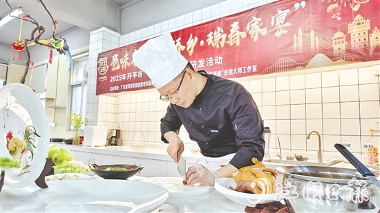 羅國永