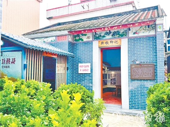 新華村挖掘歷史文化，打造“新墩印記”文化館。