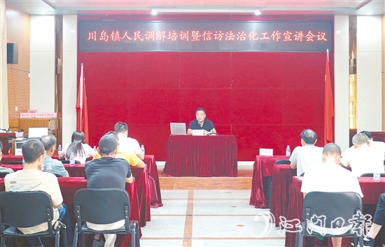 聶雄斌定期組織開展專業(yè)調(diào)解技能培訓(xùn)，筑牢隊(duì)伍能力之基。