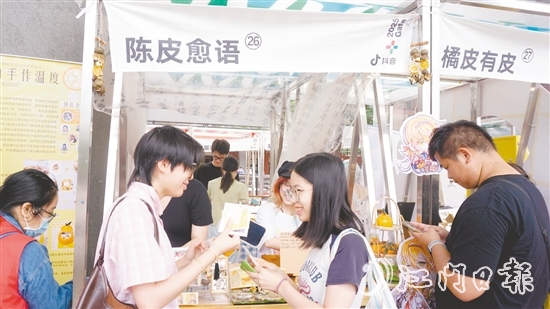廣州美術(shù)學(xué)院工藝美術(shù)學(xué)院推出多款富有新會陳皮元素的文創(chuàng)產(chǎn)品。