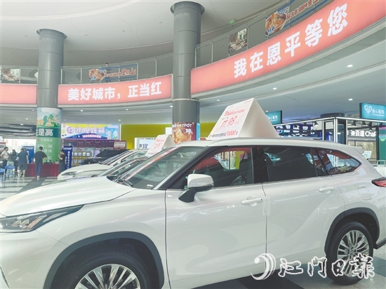 近年來，恩平市連續(xù)舉辦促消費活動，打造促消費品牌，為地方經(jīng)濟高質(zhì)量發(fā)展注入新動能。