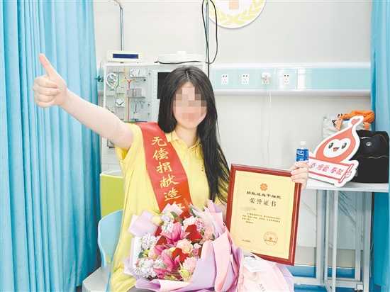 阿璇成功捐獻(xiàn)造血干細(xì)胞。