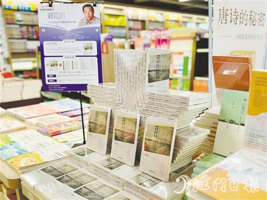 眾多旅居海外的臺(tái)山籍作家，他們創(chuàng)作的作品以跨文化的視角，深刻剖析華僑華人的精神世界、文化沖突與融合，為臺(tái)山文學(xué)注入國(guó)際視野和深邃思考。