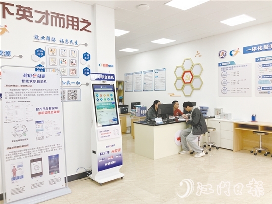 鶴山市積極推動(dòng)部分鎮(zhèn)（街）結(jié)合當(dāng)?shù)靥厣a(chǎn)業(yè)、居民就業(yè)需求等因素，整合相關(guān)資源建設(shè)“就業(yè)驛站”，大力構(gòu)建“15分鐘就業(yè)服務(wù)圈”。