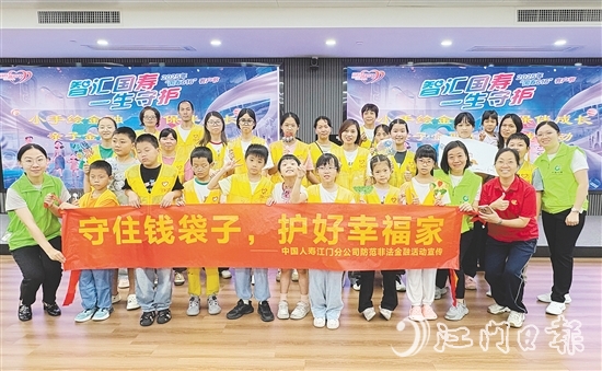 中國(guó)人壽江門分公司開展形式多樣的宣傳活動(dòng)。