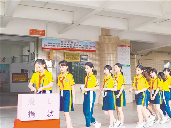 學(xué)生積極參與“一元愛(ài)心日”捐助活動(dòng)，用實(shí)際行動(dòng)詮釋互幫互助的傳統(tǒng)美德。