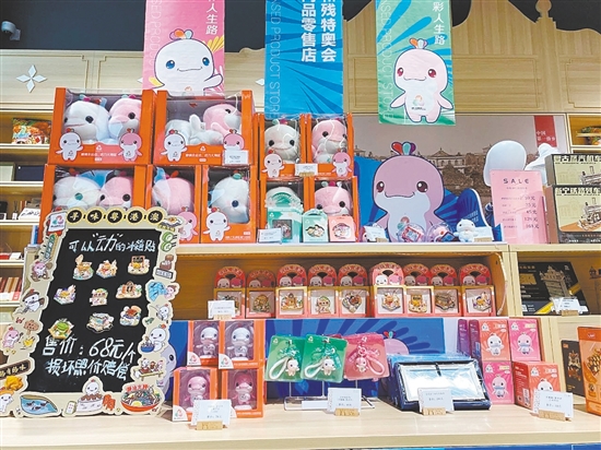 十五運會官方特許商品已在特許零售商門店醒目位置陳列展示。
