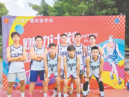 廣德學(xué)子參加體育活動(dòng)。