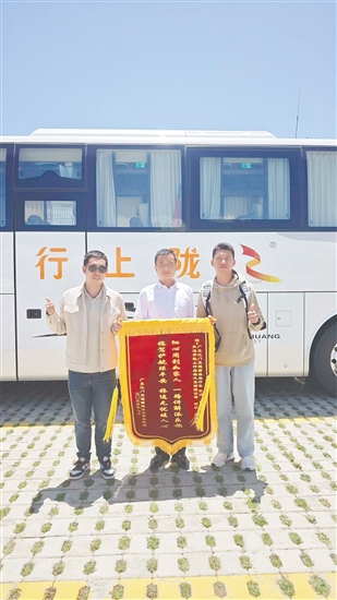 團友代表給江門交通國旅送錦旗。