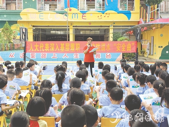 大江鎮(zhèn)人大代表聚焦未成年人保護(hù)領(lǐng)域，開展防溺水專項行動。