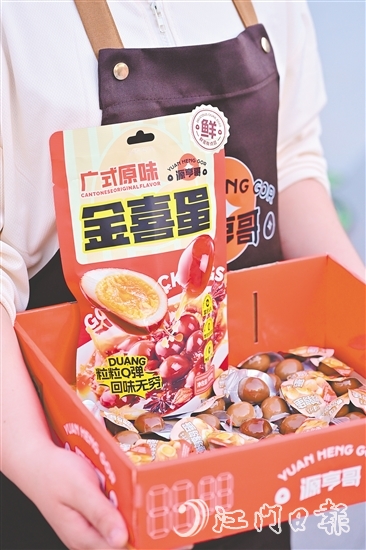 凌源亨和團隊將司前溫蛋制作成真空包裝的便攜零食。