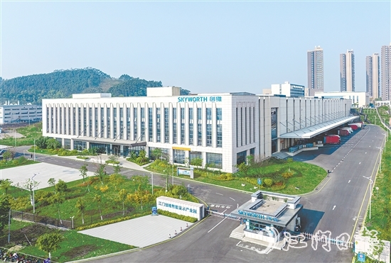 鶴山大力推廣企業(yè)數(shù)字化轉(zhuǎn)型標(biāo)桿應(yīng)用案例。圖為創(chuàng)維公司。馮銘軍