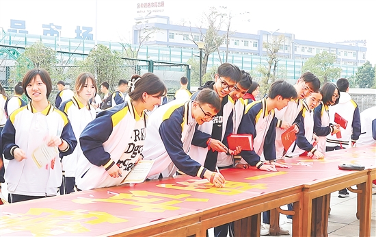 在百日宣誓活動中，學(xué)生鄭重寫下自己的誓言與目標(biāo)。