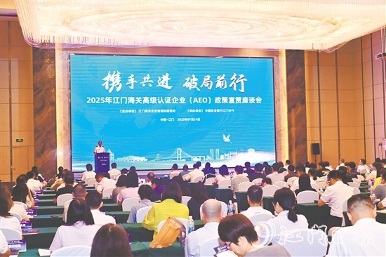 活動吸引眾多企業(yè)和單位出席。