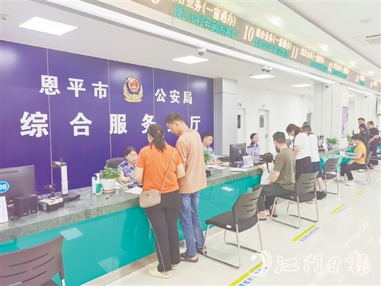 恩平市公安部門推出“周末場(chǎng)”“夜間場(chǎng)”等彈性專場(chǎng)服務(wù)，切實(shí)解決上班族“辦事難”問題。