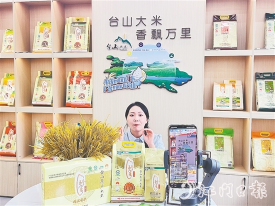 廣東科學(xué)技術(shù)職業(yè)學(xué)院“數(shù)商興農(nóng)”團(tuán)隊(duì)學(xué)生為“珍香大米”直播帶貨。林育輝攝