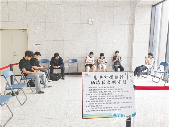恩平市博物館為市民和游客打造一處“清涼港灣”。