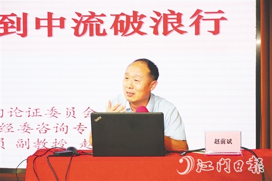 趙前斌為江門經(jīng)濟(jì)與金融互促共贏建言獻(xiàn)策。