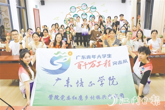 廣東培正學院實踐團隊 廣東培正學院實踐團隊