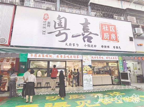 社區(qū)廚房在優(yōu)先保障老年人助餐服務(wù)需求的基礎(chǔ)上，將服務(wù)延伸至社區(qū)居民。