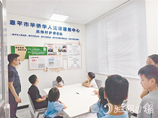 普法干警帶領(lǐng)孩子們參觀涉僑法官工作室。