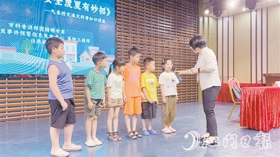 科普講師與孩子們進(jìn)行互動(dòng)。