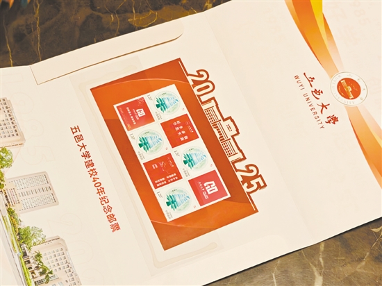 江門郵政與五邑大學(xué)圍繞建校40周年與校訓(xùn)元素，特別策劃設(shè)計(jì)了4枚版?zhèn)€性化紀(jì)念郵票隨通知書(shū)一起寄送給新生。