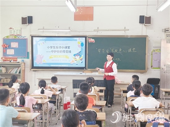 中信銀行江門北新支行工作人員向?qū)W生們傳授防騙小技巧。
