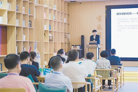 沙龍活動現(xiàn)場。