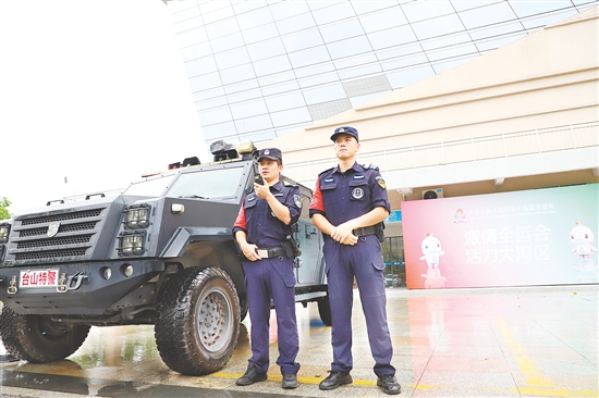 安保力量為賽事順利舉行保駕護(hù)航。