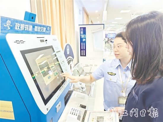 恩平煙草在自助終端安排人員駐點，提供“一對一”幫辦服務。