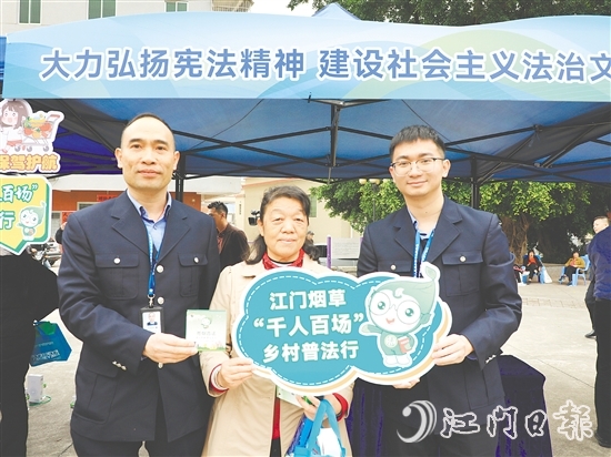 “千人百場”鄉(xiāng)村普法行之走進恩平市圣堂鎮(zhèn)活動現場。