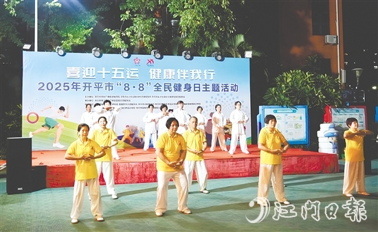 健身愛好者通過豐富的體育健身項(xiàng)目展現(xiàn)積極向上的精神風(fēng)貌。