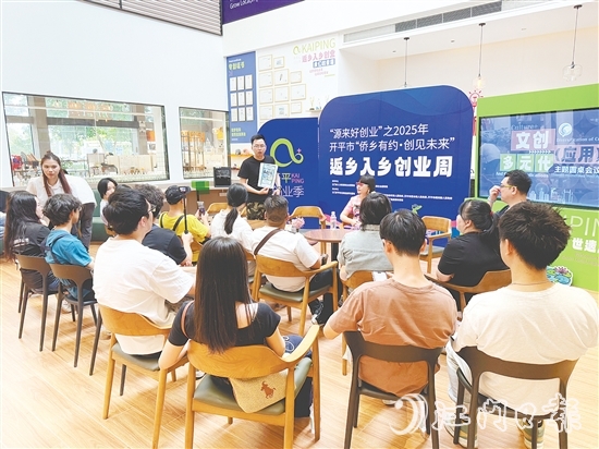 以“文創(chuàng)應(yīng)用多元化”為主題的圓桌會(huì)議在基地舉行，圍繞文創(chuàng)產(chǎn)品銷(xiāo)售渠道拓展展開(kāi)討論。