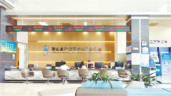 翠山湖政務服務中心大幅精簡企業(yè)辦事程序、縮短辦事時限。