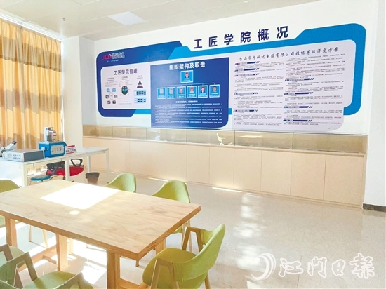 臺山將把工匠學(xué)院打造成集技能培訓(xùn)、技術(shù)攻關(guān)、成果轉(zhuǎn)化于一體的綜合平臺。