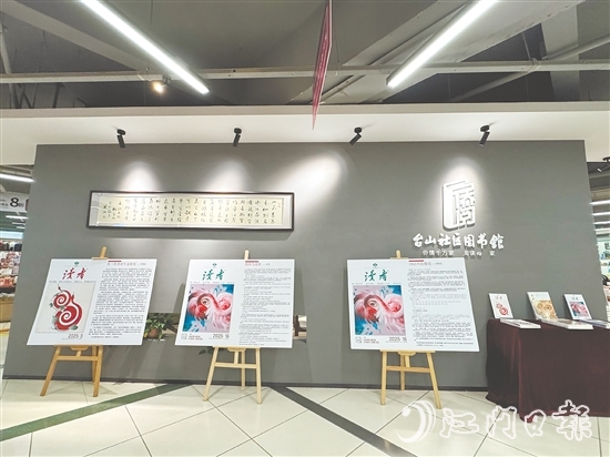 近年來，臺山文學(xué)創(chuàng)作呈現(xiàn)出蓬勃生機，本土作家創(chuàng)作出大量扎根鄉(xiāng)土、貼近時代的優(yōu)秀作品。