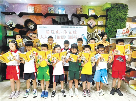 新會分會場“無負今日·少年讀書班”上，學(xué)子們齊誦儒家經(jīng)典，感悟先賢智慧。郭永樂