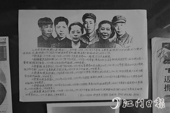 李淑桓后人費(fèi)盡周折拼湊而成、至今仍缺席兩人的“全家福”。