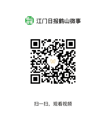 刷二維碼，看精彩視頻